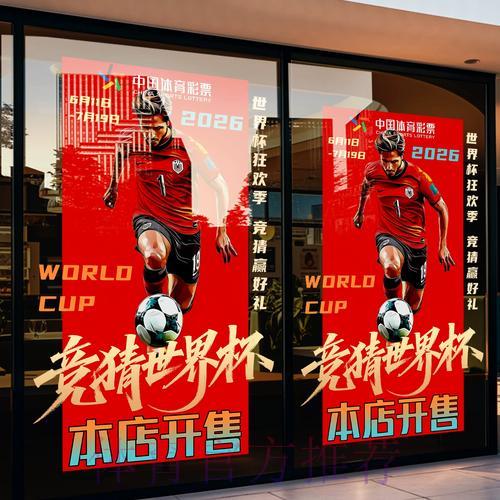 世界杯竞猜平台核心功能深度评测与全方位对比分析 世界杯竞猜平台核心功能深度评测与全方位对比分析