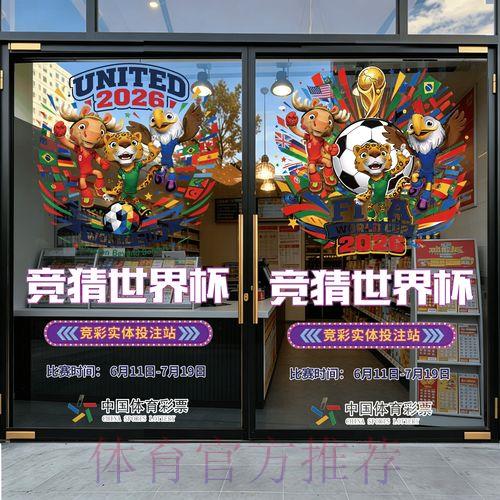 2026世界杯竞猜安卓官方平台精选推荐 2026世界杯竞猜安卓官方平台精选推荐