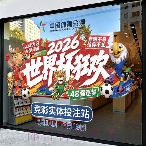 2026世界杯竞猜安卓官方平台精选推荐 2026世界杯竞猜安卓官方平台精选推荐