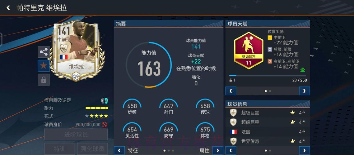 「世界杯赛事数据平台全方位推荐指南」 「世界杯赛事数据平台全方位推荐指南」