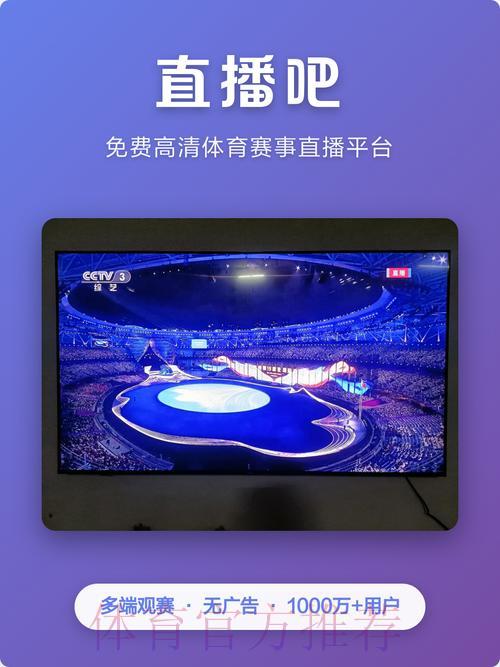 2026世界杯安卓官方直播平台 2026世界杯安卓官方直播平台
