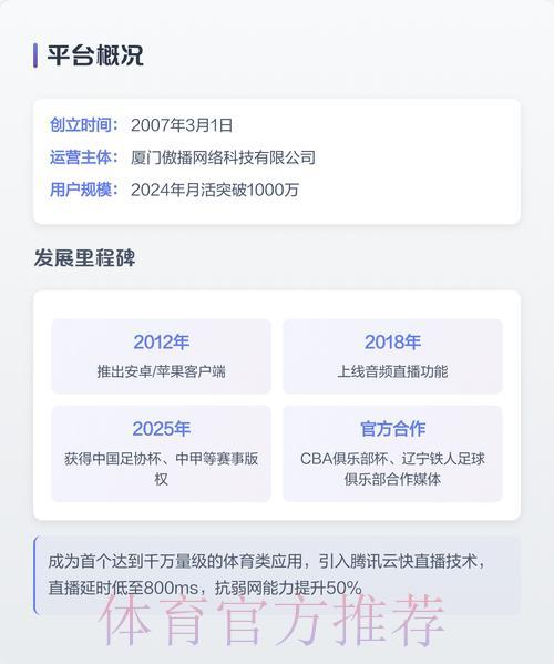 2026世界杯安卓官方直播平台 2026世界杯安卓官方直播平台