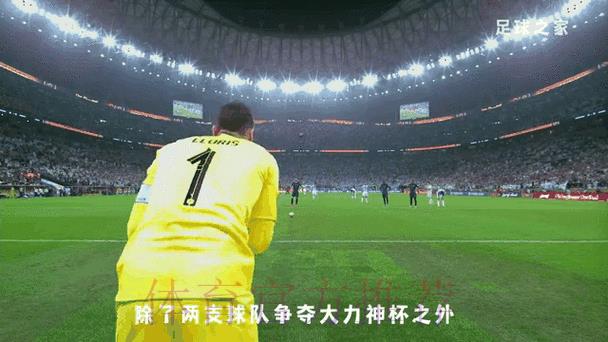 2026世界杯竞猜全攻略：实时动态下的最优投注技巧详解