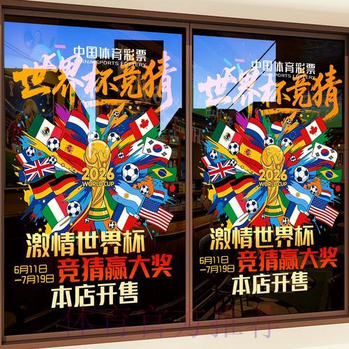 顶级世界杯竞猜平台权威排名深度解析