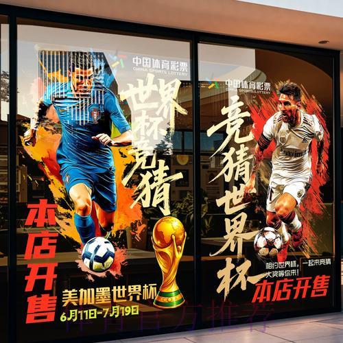 世界杯竞猜平台的注册步骤及重要事项详解