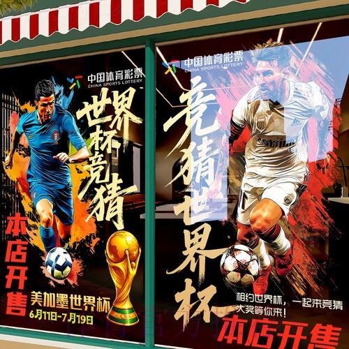 世界杯竞猜平台的注册步骤及重要事项详解