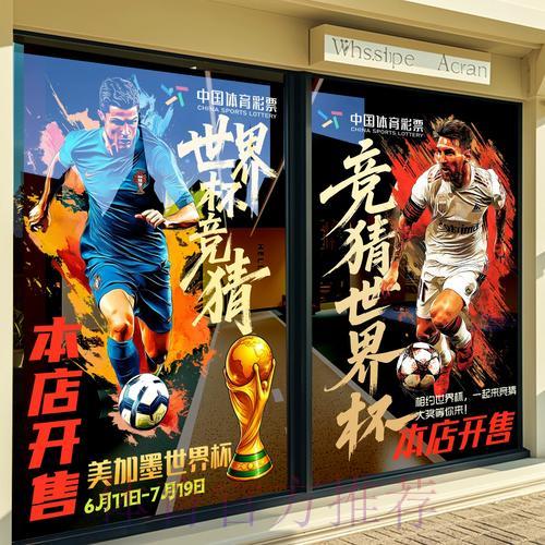 世界杯竞猜平台的注册步骤及重要事项详解