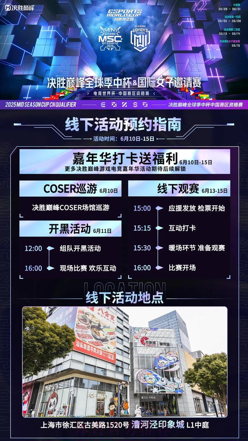 世界杯竞猜平台：极速注册马上开启赛事预测之旅