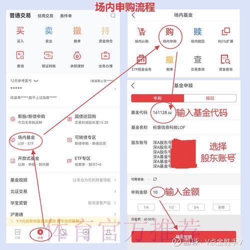 世界杯竞猜平台资金存取操作全攻略 世界杯竞猜平台资金存取操作全攻略
