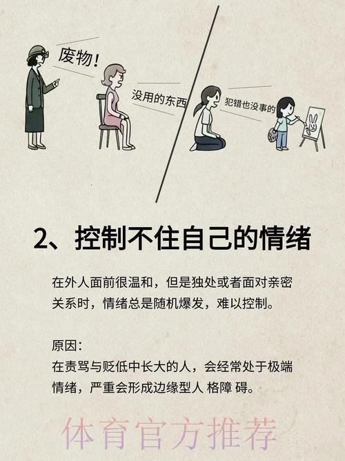 世界杯滚球失误背后的深层原因全面剖析